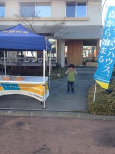 eigyo_shinohara2014317(1)