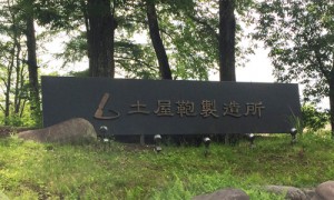 20160628