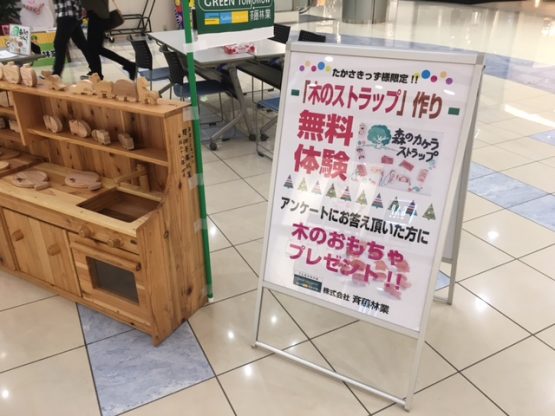 20161201suda-1
