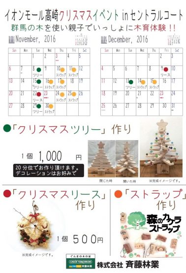 2016suda