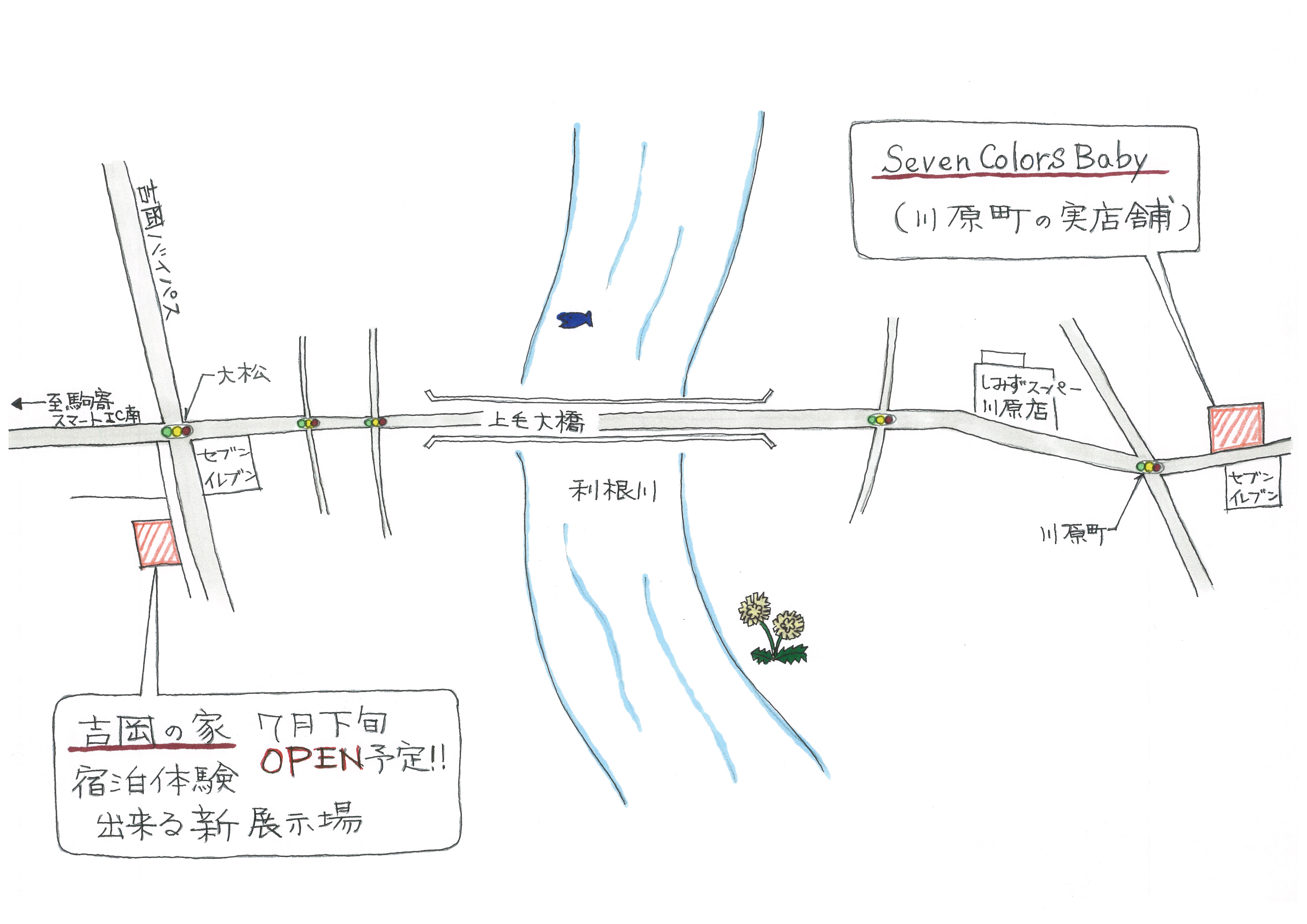 案内図